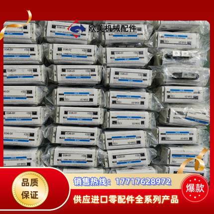 EX245-DX1，SMC输入模块 原装正品 270个 大议价