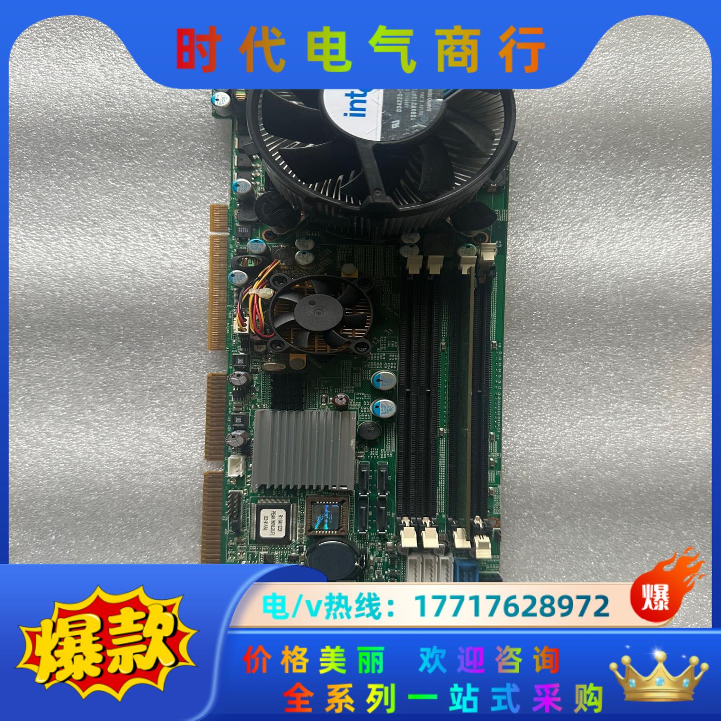 新汉工控主板peak760vl2 10片议价