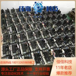 400 200W 750W 100W 台达B2伺服电机套装