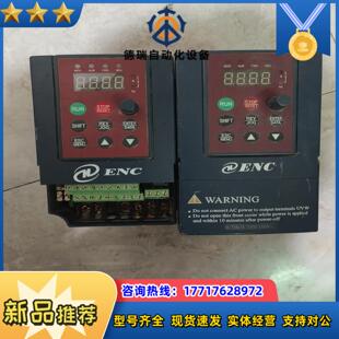 正品 一4T0007N议价 易能变频器EDS800