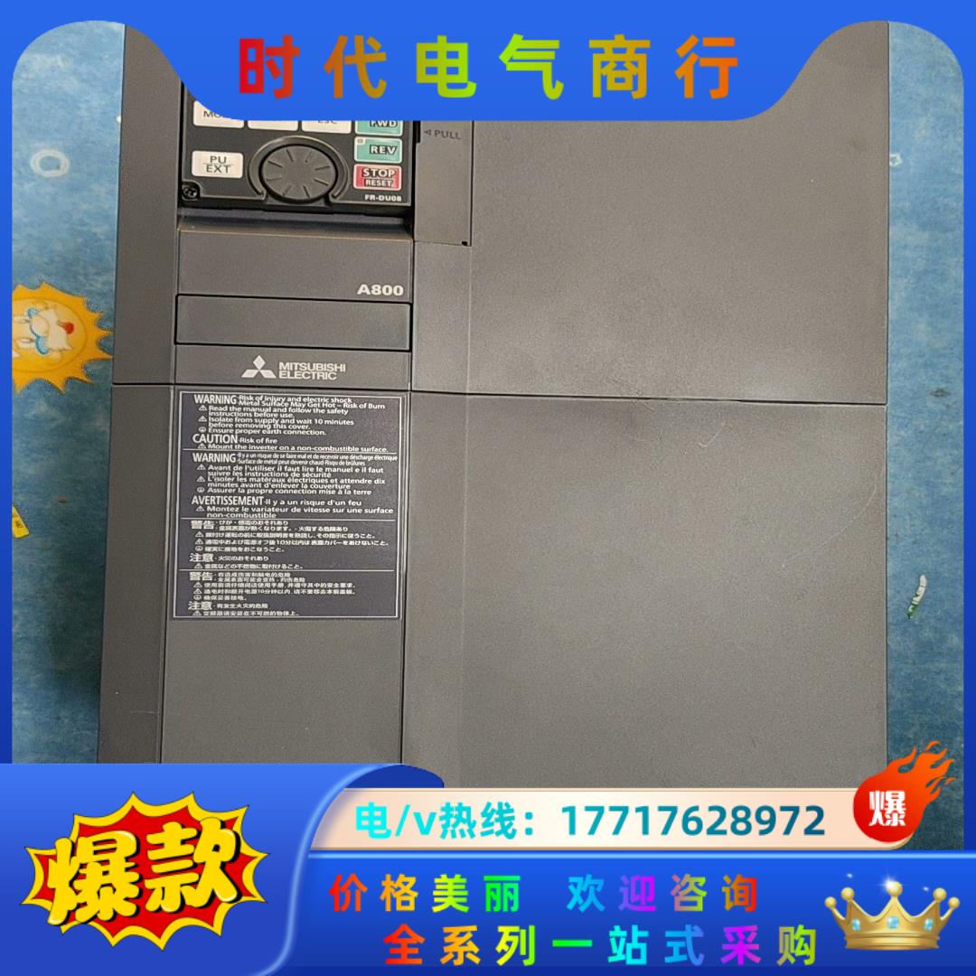 三菱变频器FR-A820-22K-1,崭新3台,实价,不接受议价