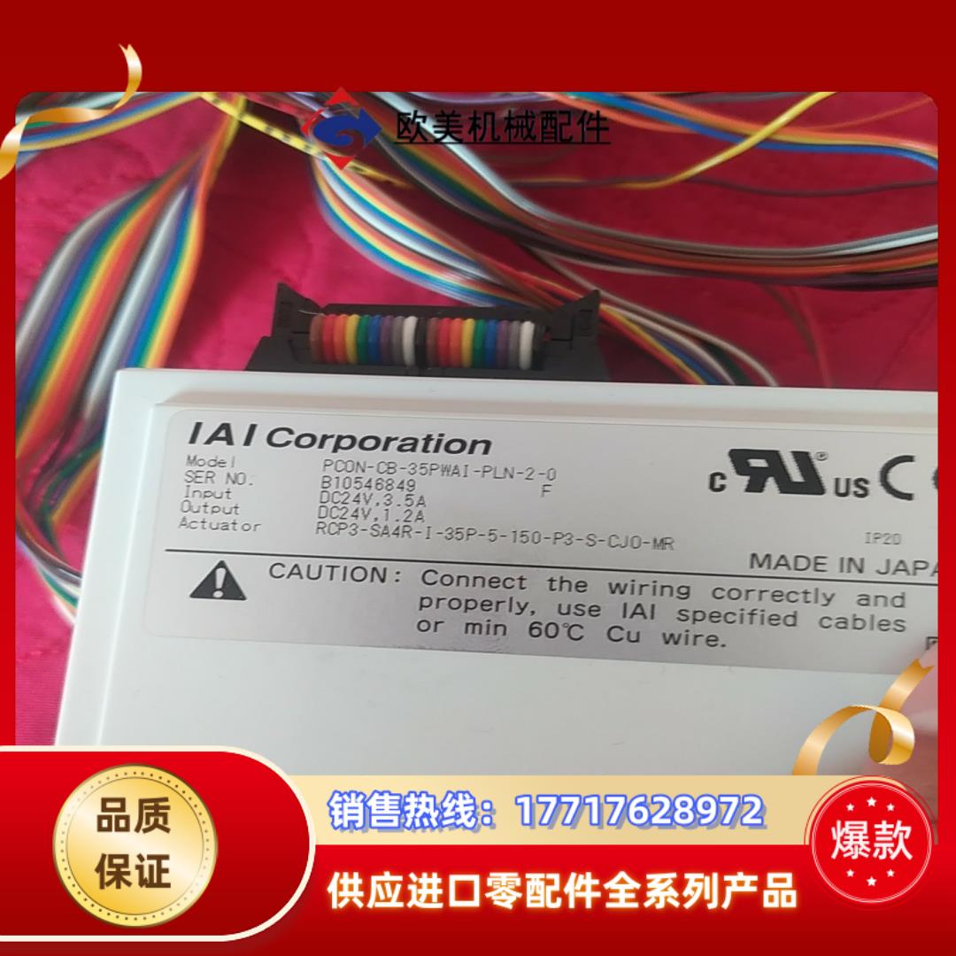 PCON-CB-35PWAI-PLN-2-0电缸控制器议价