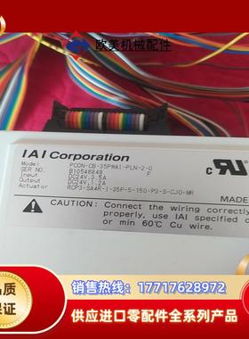 PCON-CB-35PWAI-PLN-2-0电缸控制器议价