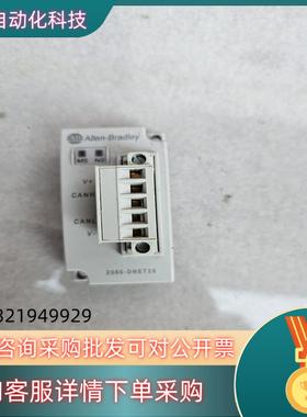 现货2080-DNET20充新成色功能正常的私聊