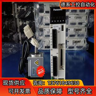 100W驅動電機層色漂亮 保 A6系列50W 伺服套裝