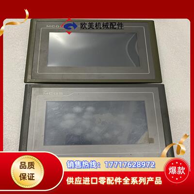 TPC7062TX 昆仑通态 TPC7062KX议价
