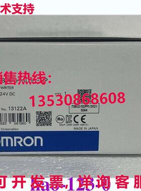 原装供应V680S-HMD63-EIP RFID 读卡器 V680S