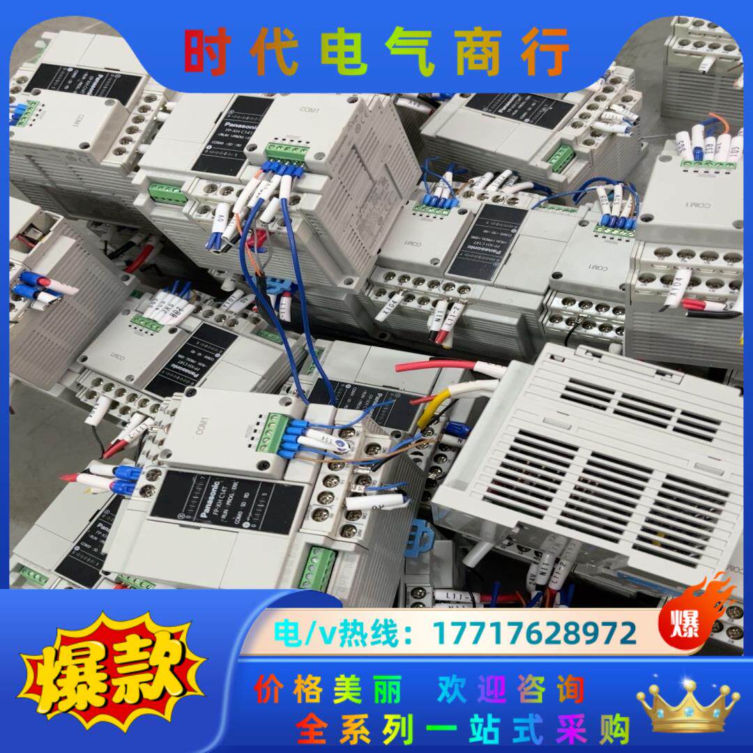 PLC AFPXHC14T-F 成色充新 年份都是20年议价