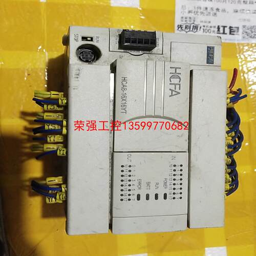 【荣强工控】hcfa hca8-16x16yt 禾川plc