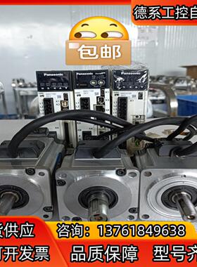 伺服电机200W 型号 MADLN15SE，15SF，1