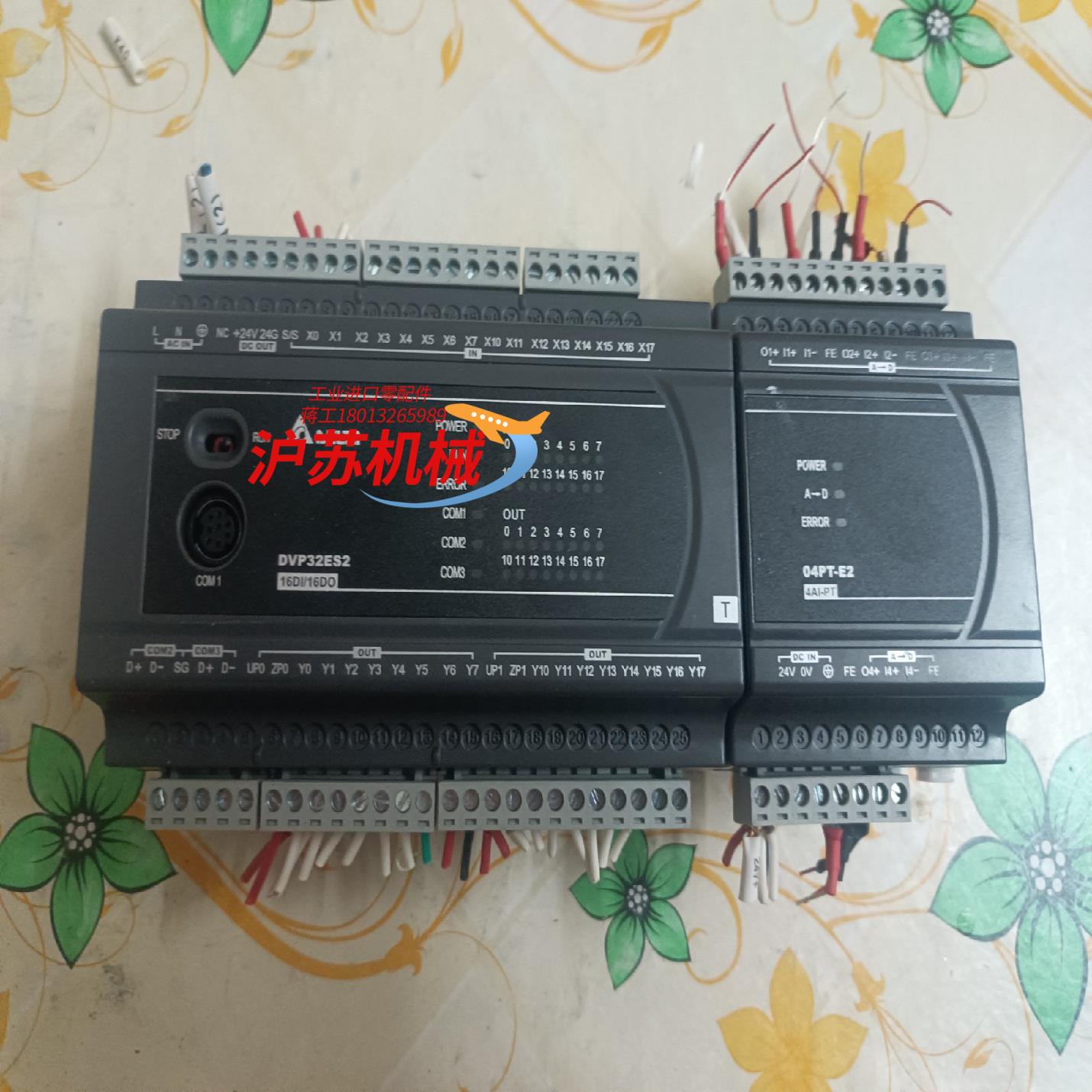 台达plc，DVP32ES204PT-E2扩展模块，成色充