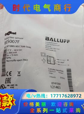 全新原装正品巴鲁夫传感器BES007F BES MI18MI议价