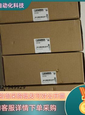 菲尼克斯电源2903156TRIO-PS-2G/3AC/2