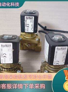 现货宝德Burkert电磁阀6281EV  A13.0NBR