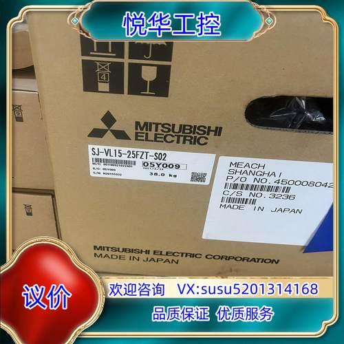 原装主轴电机SJ- VL15-25FZT-S02  全新原装议