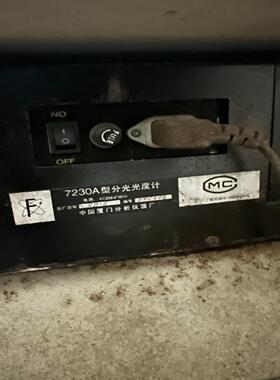 （设备配件）7230a型分光光度计东西如图。一直放着好几年