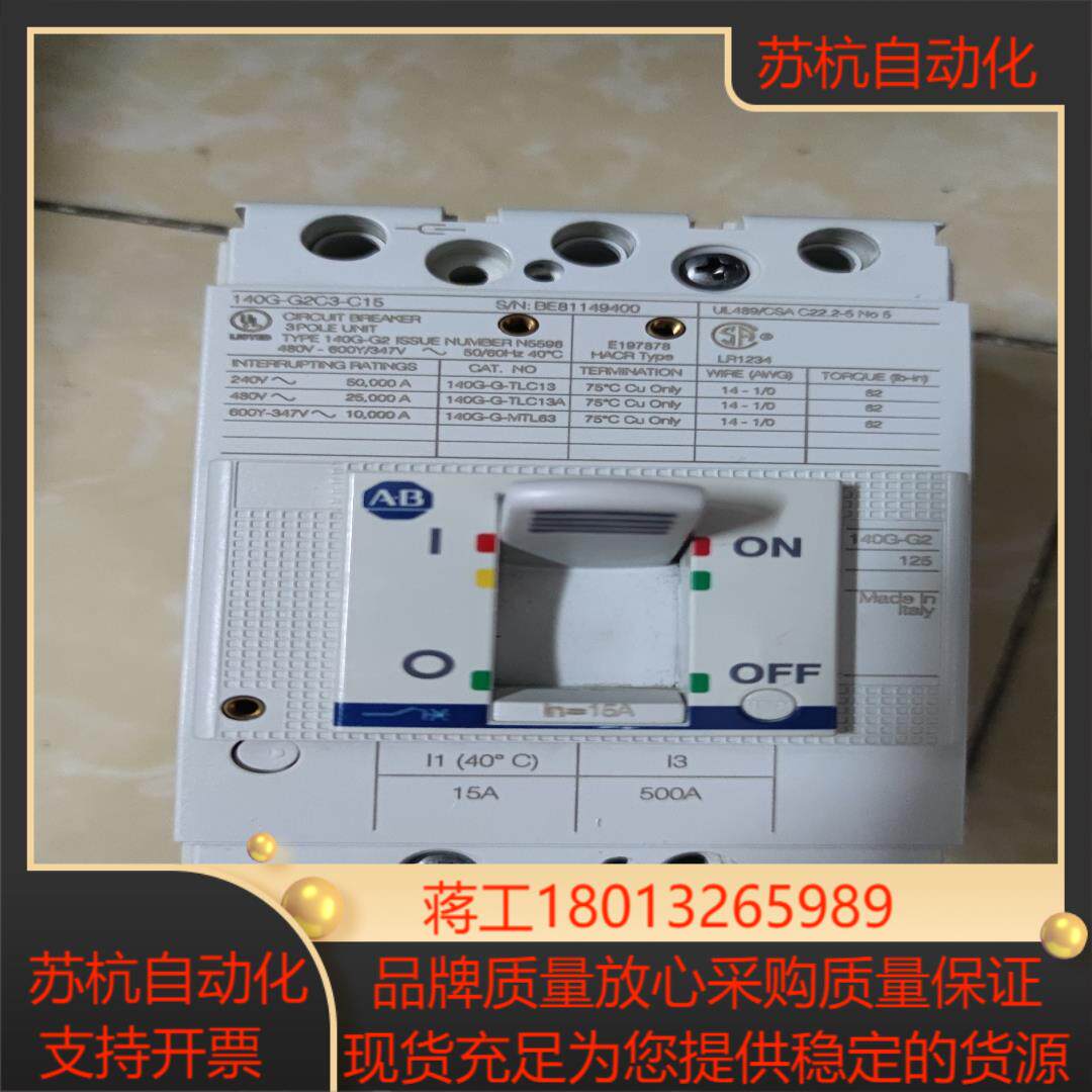 140G-G2C3-C15 C30 各