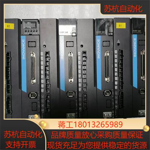 汇川 伺服驱动器 SV660AT8R4I