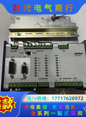 NB-CPUJetter控制器CPU成色相当漂亮，保证质议价