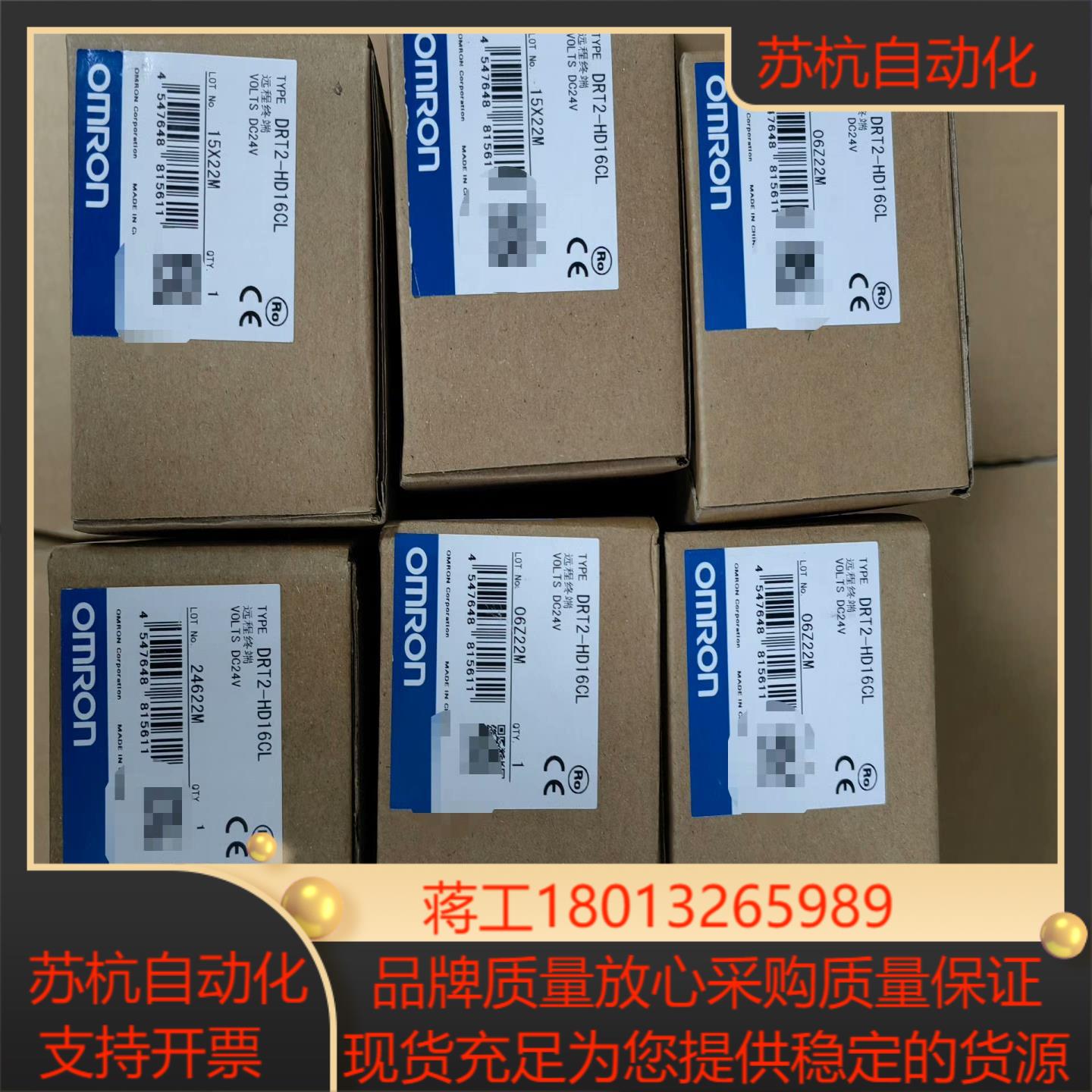 全新原装远程模块DRT2-HD16CL 正品 需要