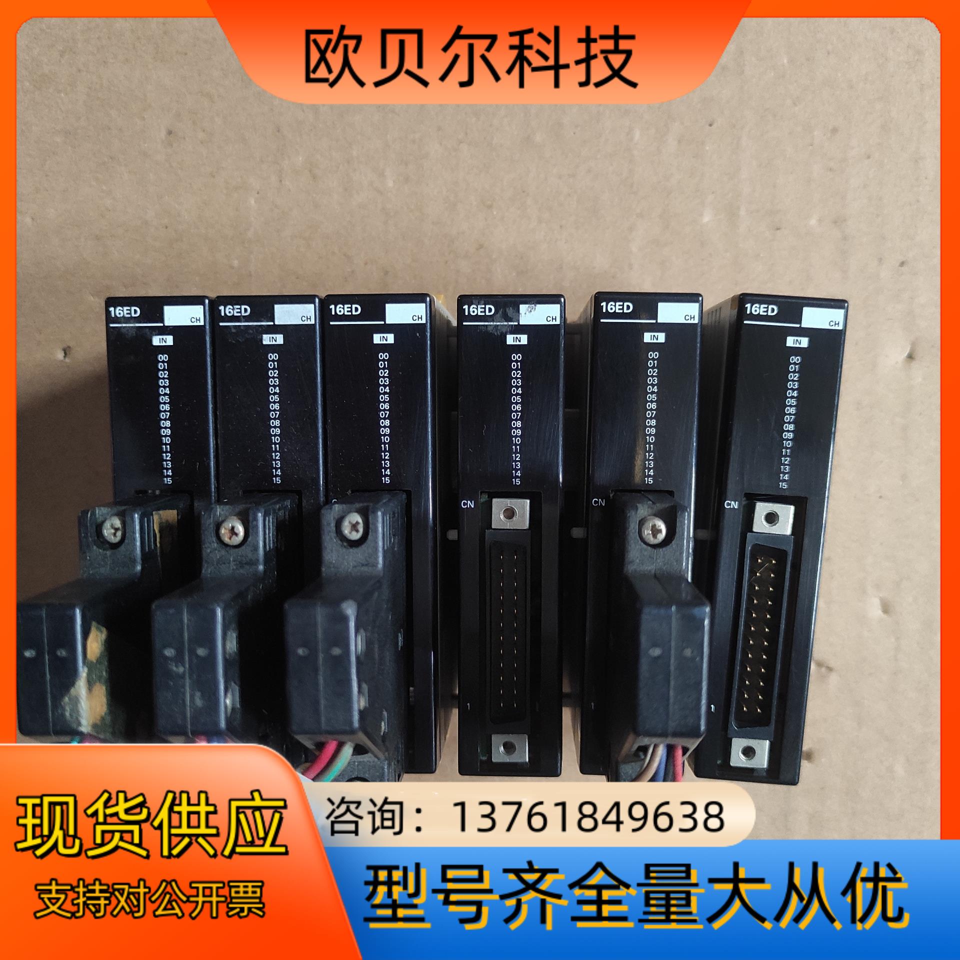 CPM2C-16EDC PLC 实物现货 议价