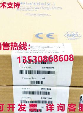 原装供应IMSED01  SPSED01 模块安装单元