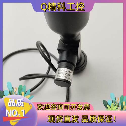 现货Edmund Potics爱特蒙特远心镜头同轴0.5X65