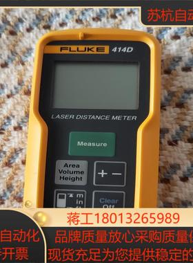 福禄克414D激光测距仪全新正品无装