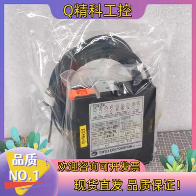 现货TOFLO USF300C-G10-1-A5000 超声波流