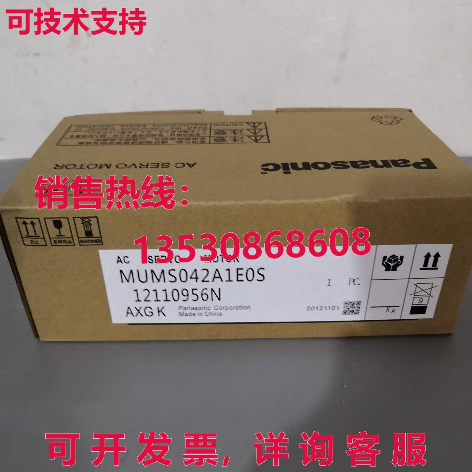 供应原装MUMS042A1E0S交流伺服电机