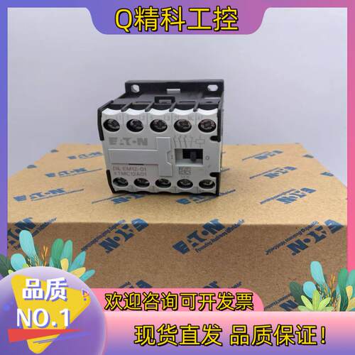 现货DILEM12-01(24V50/60HZ)90个