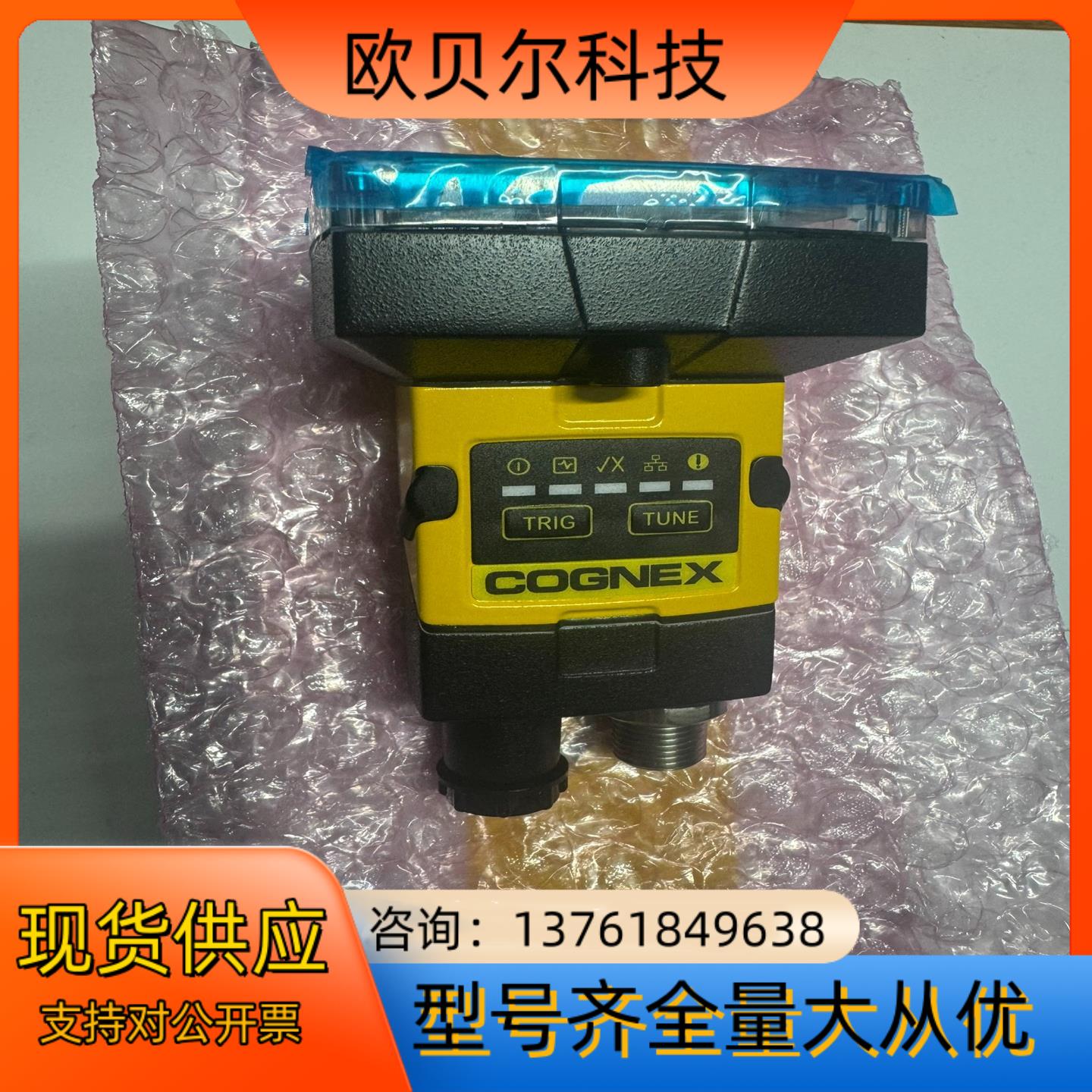 IS2000M-340-40-125康耐视智能工业相机，议价