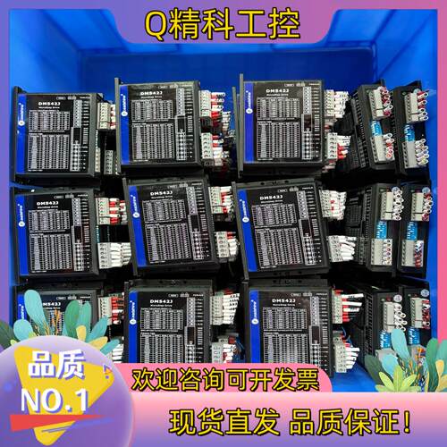 现货雷赛驱动新款DM542J脉冲24V,5V随意切换实图拍摄