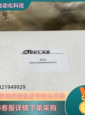 现货TEKLAB油位传感器油温传感器全新还要七个 有没有盒子