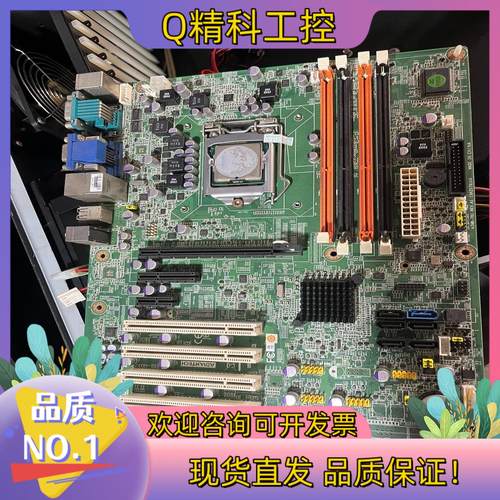 现货研华AIMB-781QVG 原装 单网 功能一切正常单网