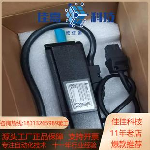 台达ECMA C20401FS伺服电机