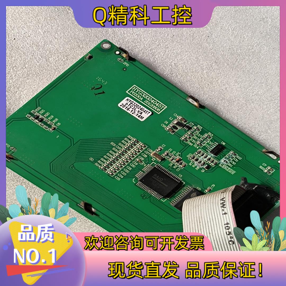 现货HYG32024045T  bTC2L-VA编号N12