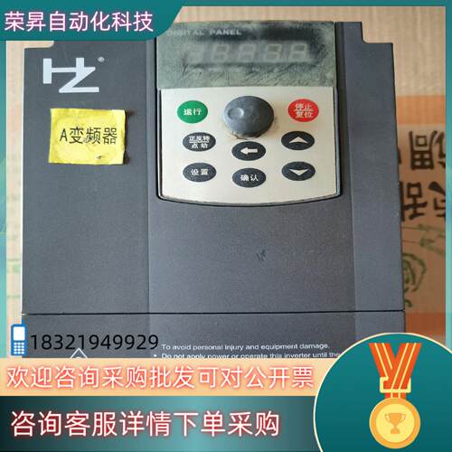 上海红旗泰变频器 RF300A-5R5G/7R5P-4  5