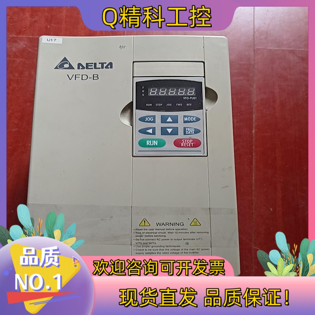 现货台达变频器B系列VFD075B43A三相380V7.5KW,