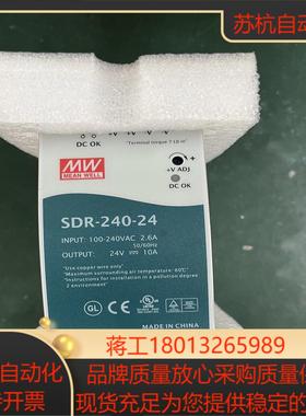 台湾明纬全新SDR-240-24 24V10A导轨电源，带P