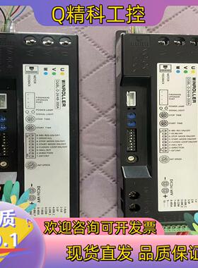 现货胜牌科技WINROLLER 电滚筒驱动器