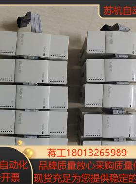 FX2N-16EYR  三菱扩展各项功能已测试