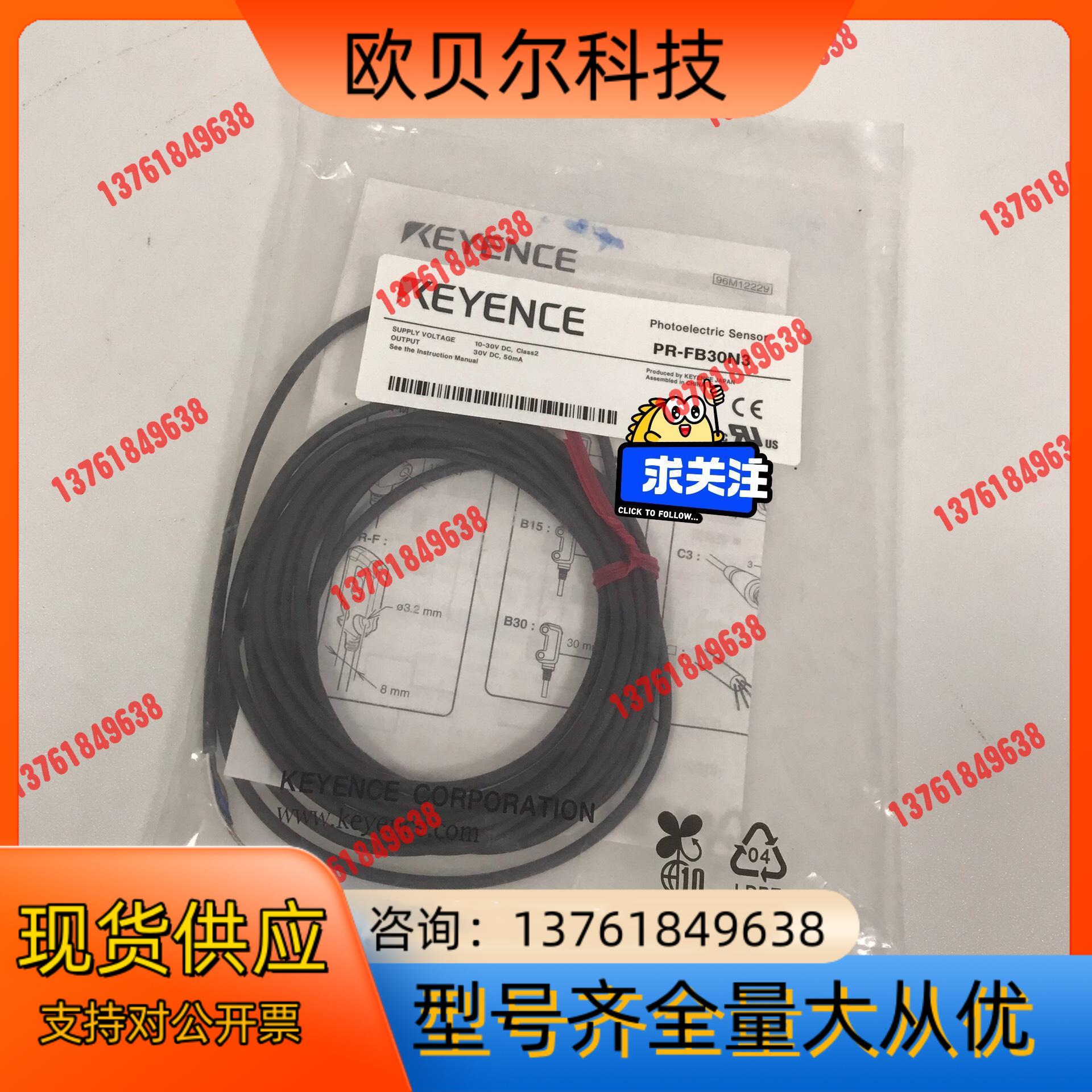 PR-FB30N3 基恩士KEYENCE光电开关传感器