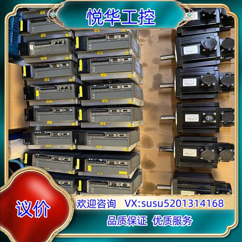 信捷15kw伺服电机套装驱动DS3L-21P5-PFA议价