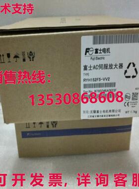 原装供应AC SERVO DRIVER RYH152F5-VV2