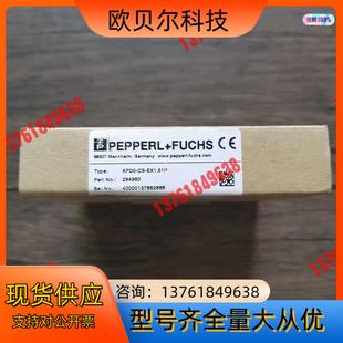 正品 EX1.51P 倍加福 安全栅 KFD0 全新原装