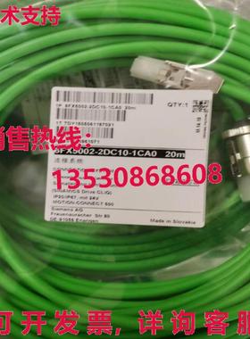 供应原装6FX5002-2DC10-1CA0 编码器电缆 20 米   6FX50022DC101C