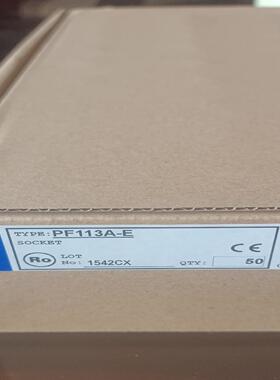 继电器底坐PF113A一E全新原装正品货，现货，热