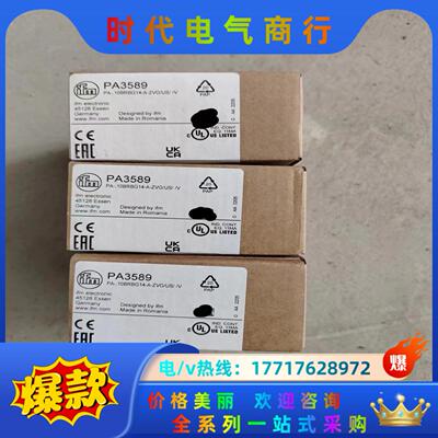 全新原装易福门PA3589，现货3个。议价