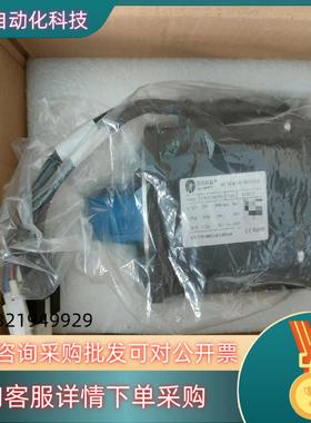 现货雷赛全新伺服电机马达ACM1C一08008H2750w1